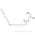 MONOOLEIN CAS 25496-72-4